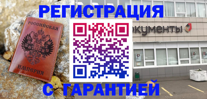 форма 3 в Хвалынске